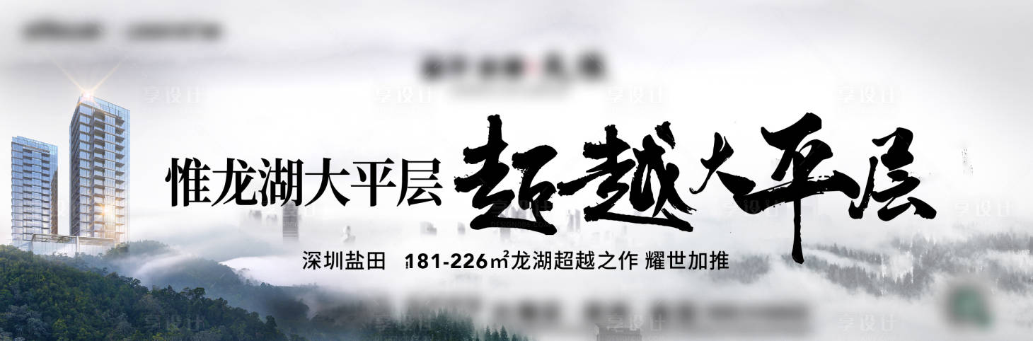 源文件下載【地產主畫面】編號：92910016706417340