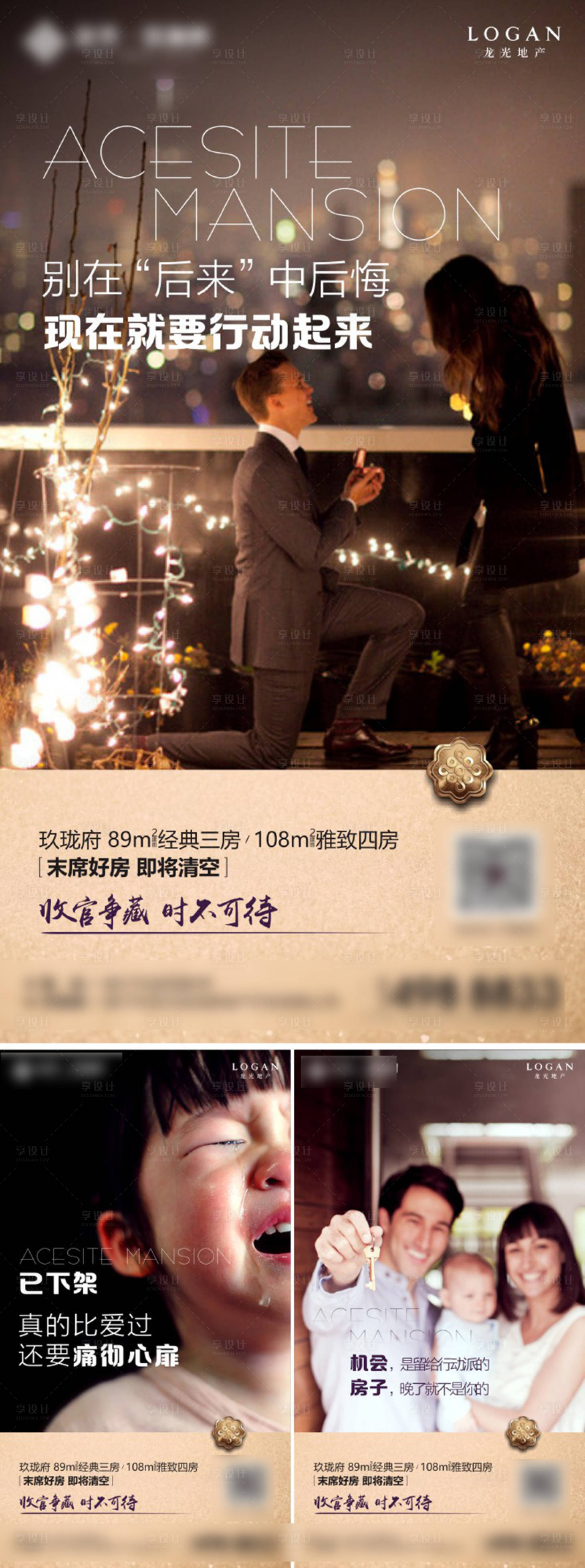 源文件下载【享设计】搜索编号：64680016736448165【痛点系列】