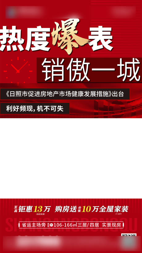 源文件下載【熱度爆表視頻框】編號：48760016889803586