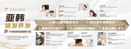 源文件下载【企业文化墙】编号：54280016891025047