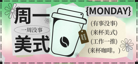 源文件下载【餐饮咖啡banner】编号：44120016571587151