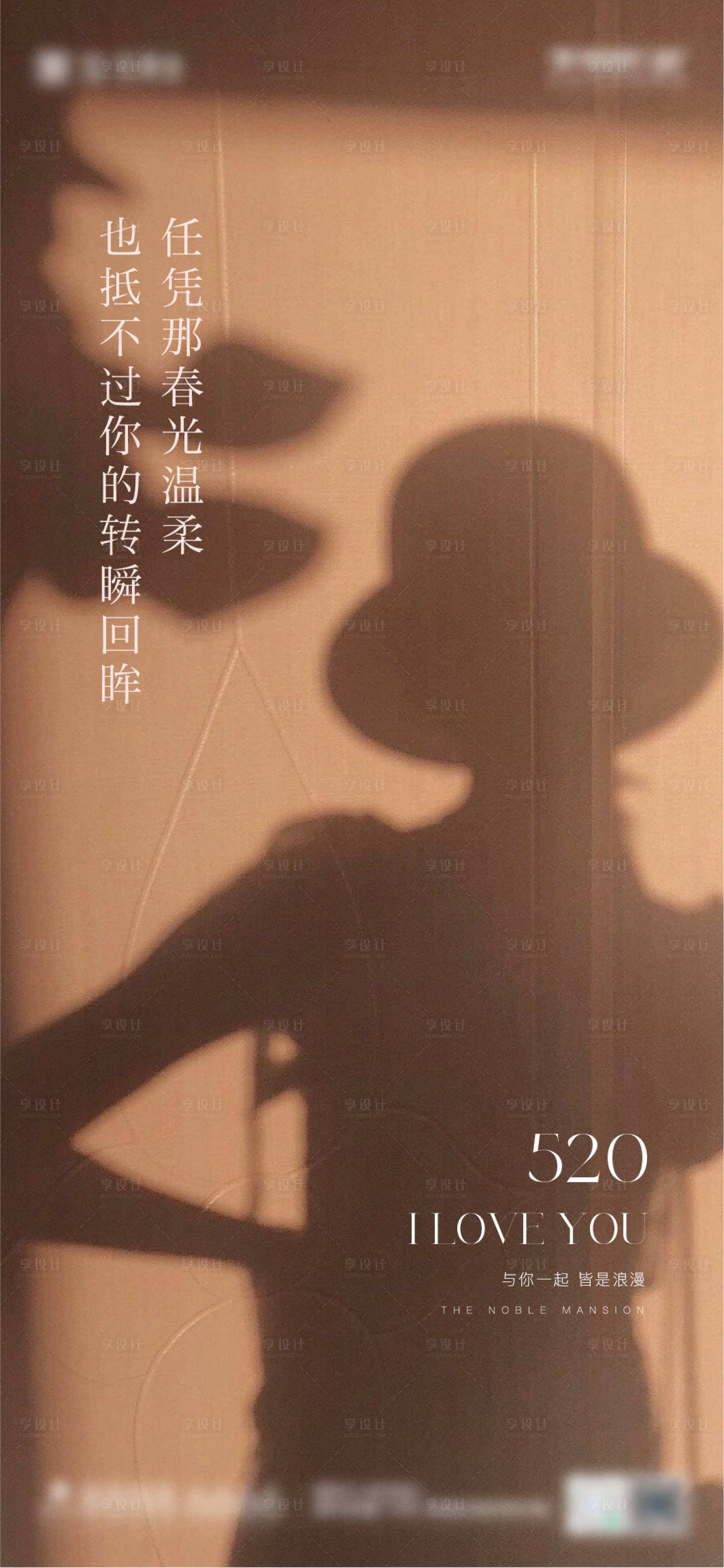 源文件下載【享設計】搜索編號：94830016642581522【520】