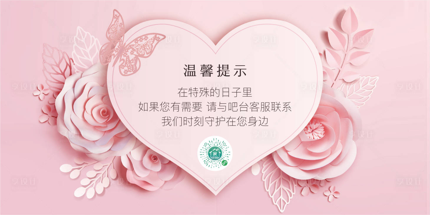 源文件下載【享設計】搜索編號：52700016868768400【溫習提示貼海報展板】
