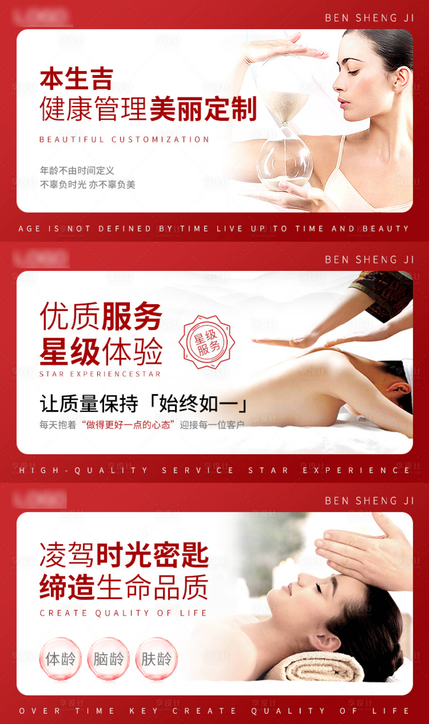 源文件下載【醫美入口圖】編號：66960016857013298