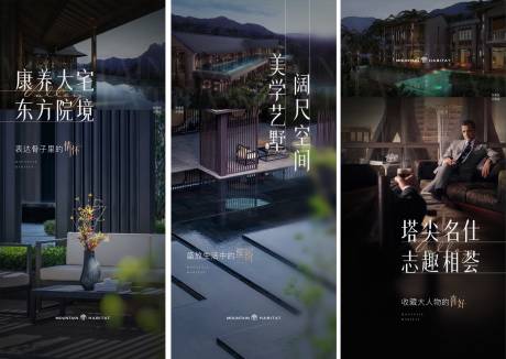 源文件下載【享設計】搜索編號：80790016869139567【別墅系列海報】