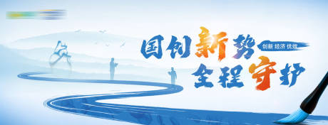 源文件下载【医疗主视觉】编号：30470016476988339