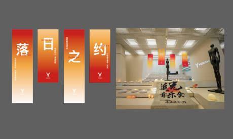 源文件下载【音乐会垂幔音乐会布置美陈】编号：20230519111258172