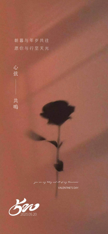 源文件下载【享设计】搜索编号：34550016810206009【520】