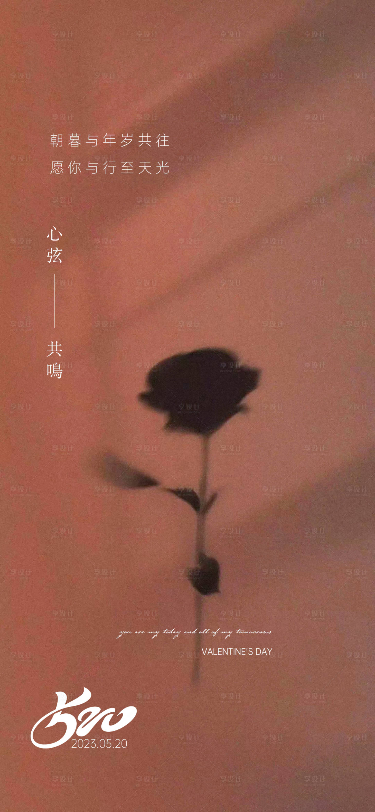 源文件下载【享设计】搜索编号：34550016810206009【520】