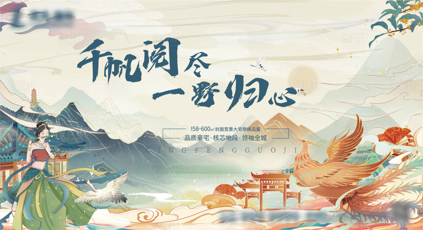 源文件下載【享設(shè)計(jì)】搜索編號(hào)：81300016686519675【主畫(huà)面】