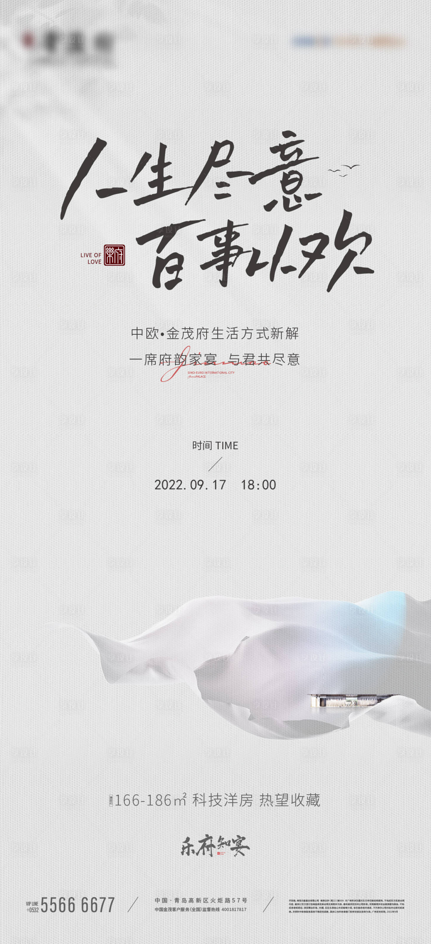 源文件下载【微信】编号：50910016771104421