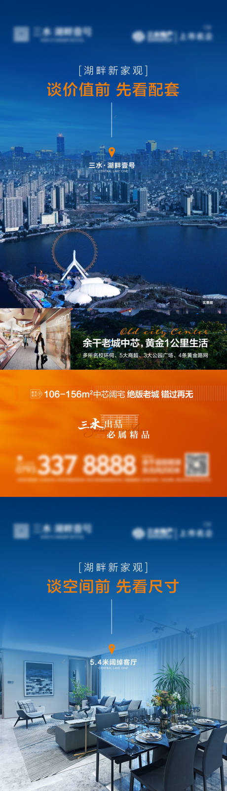 源文件下载【地产价值配套系列】编号：20230521090201895