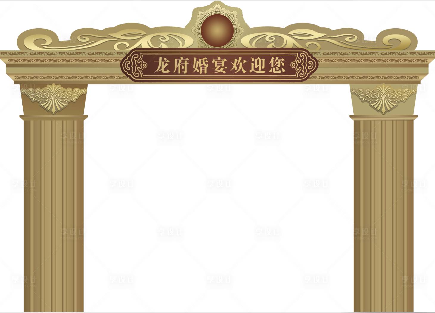 源文件下載【享設計】搜索編號：70900016860879120【婚宴門頭】