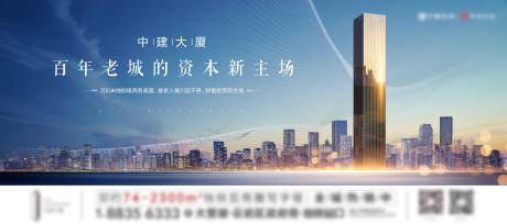 源文件下载【地标】编号：24640016854553016