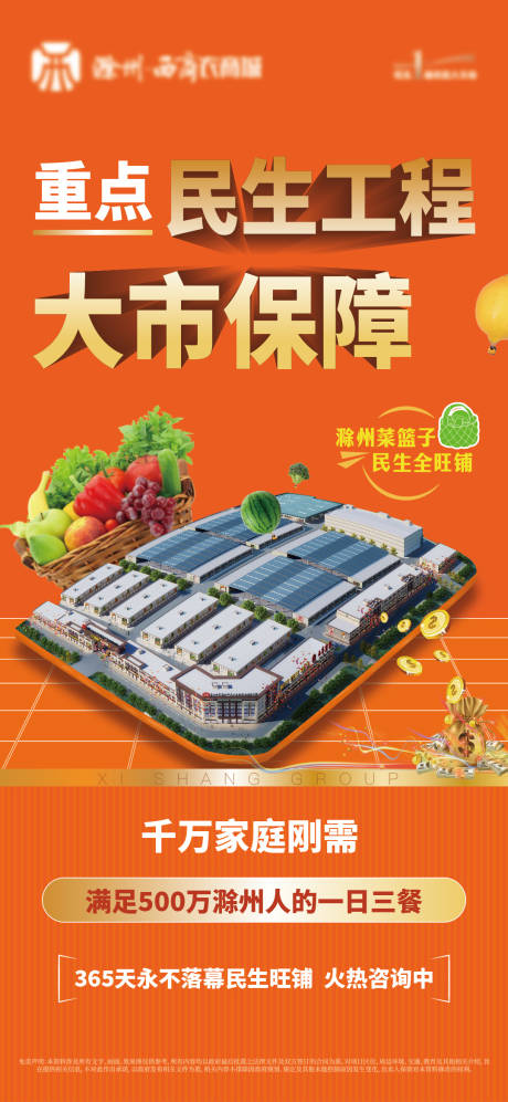 源文件下載【享設(shè)計】搜索編號：20110016624503643【20230511單圖】