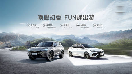 源文件下載【汽車外展背景板】編號：47180016892175455