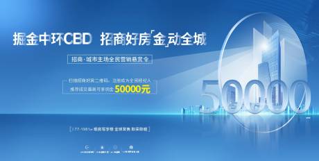 源文件下載【享設(shè)計(jì)】搜索編號(hào)：60330016826452036【全民經(jīng)濟(jì)人主畫(huà)面】