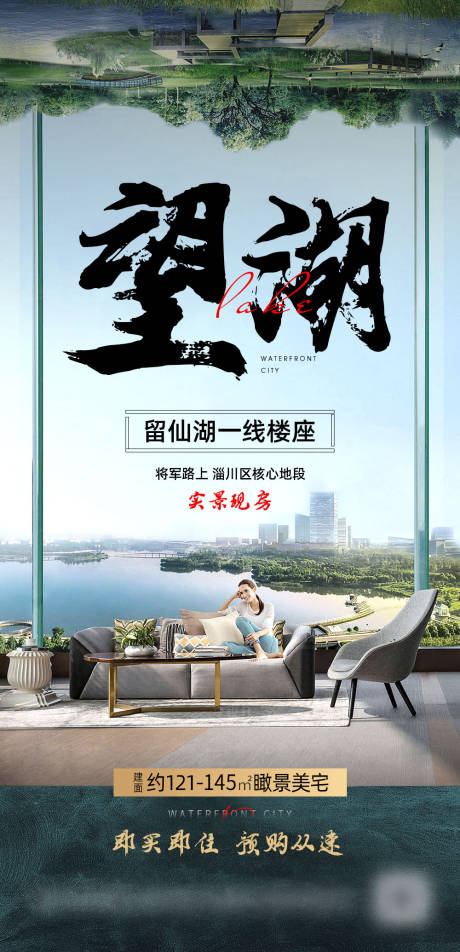 源文件下载【湖景系列微信 】编号：20230511171547506