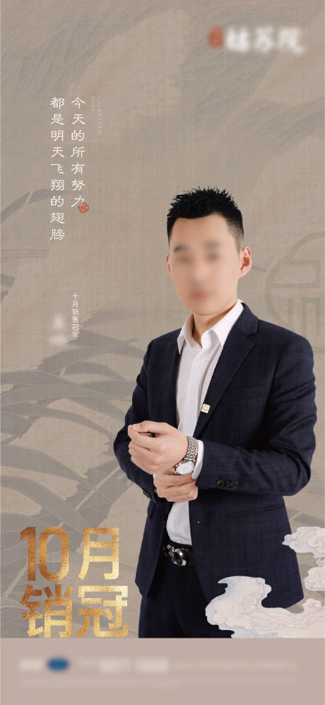 源文件下载【中式 】编号：76070016739864140