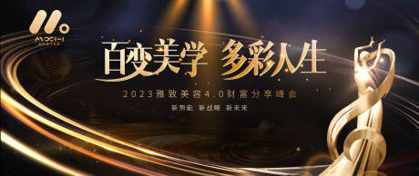 源文件下載【享設計】搜索編號：22000016466187913【高端黑金主畫面】