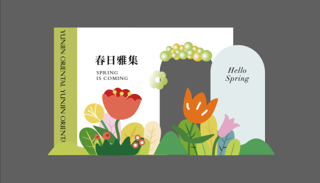 源文件下载【物料美陈拍照DP立牌春日】编号：94410016439812879