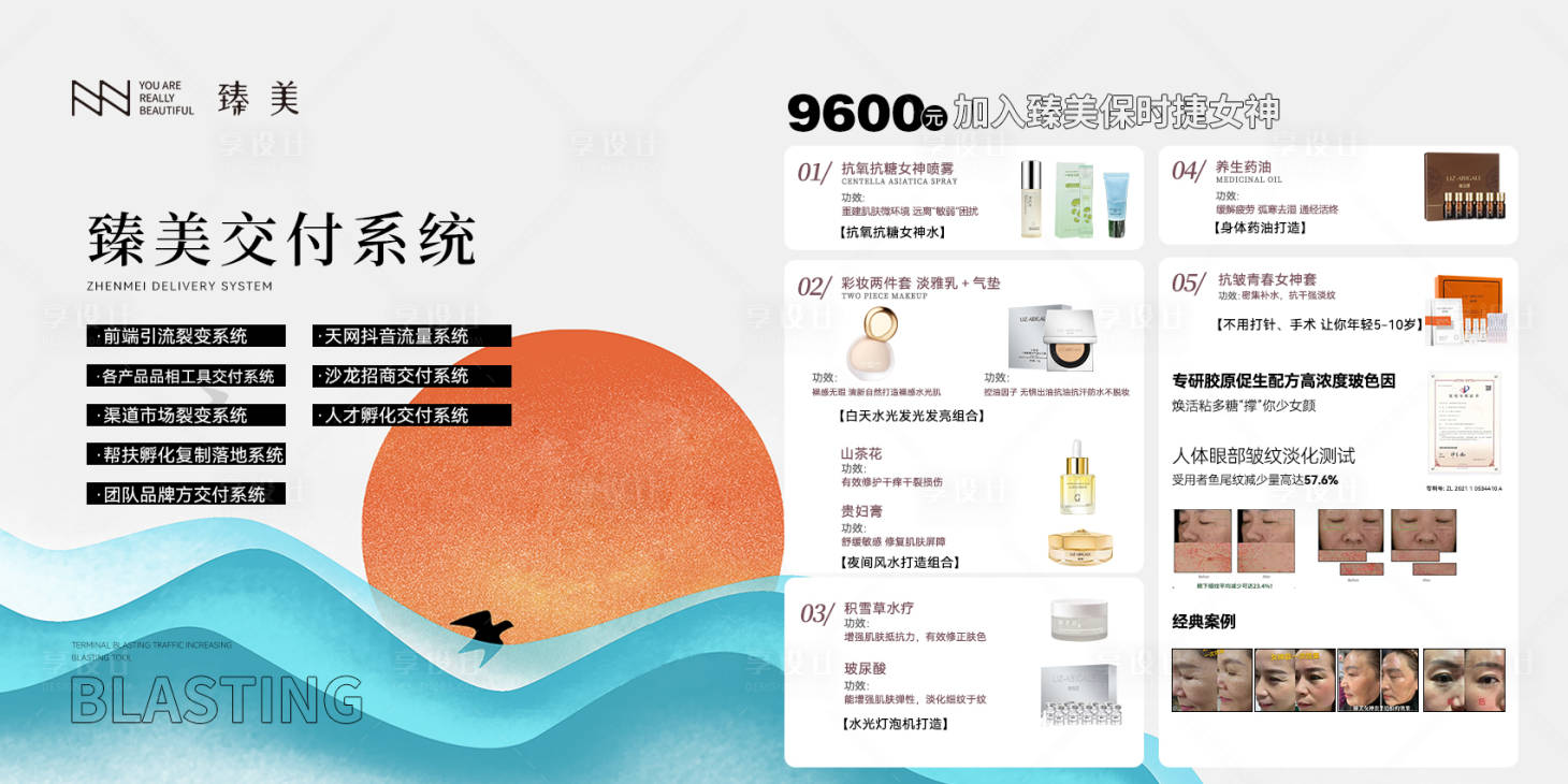 源文件下载【主KV】编号：44540017007477471