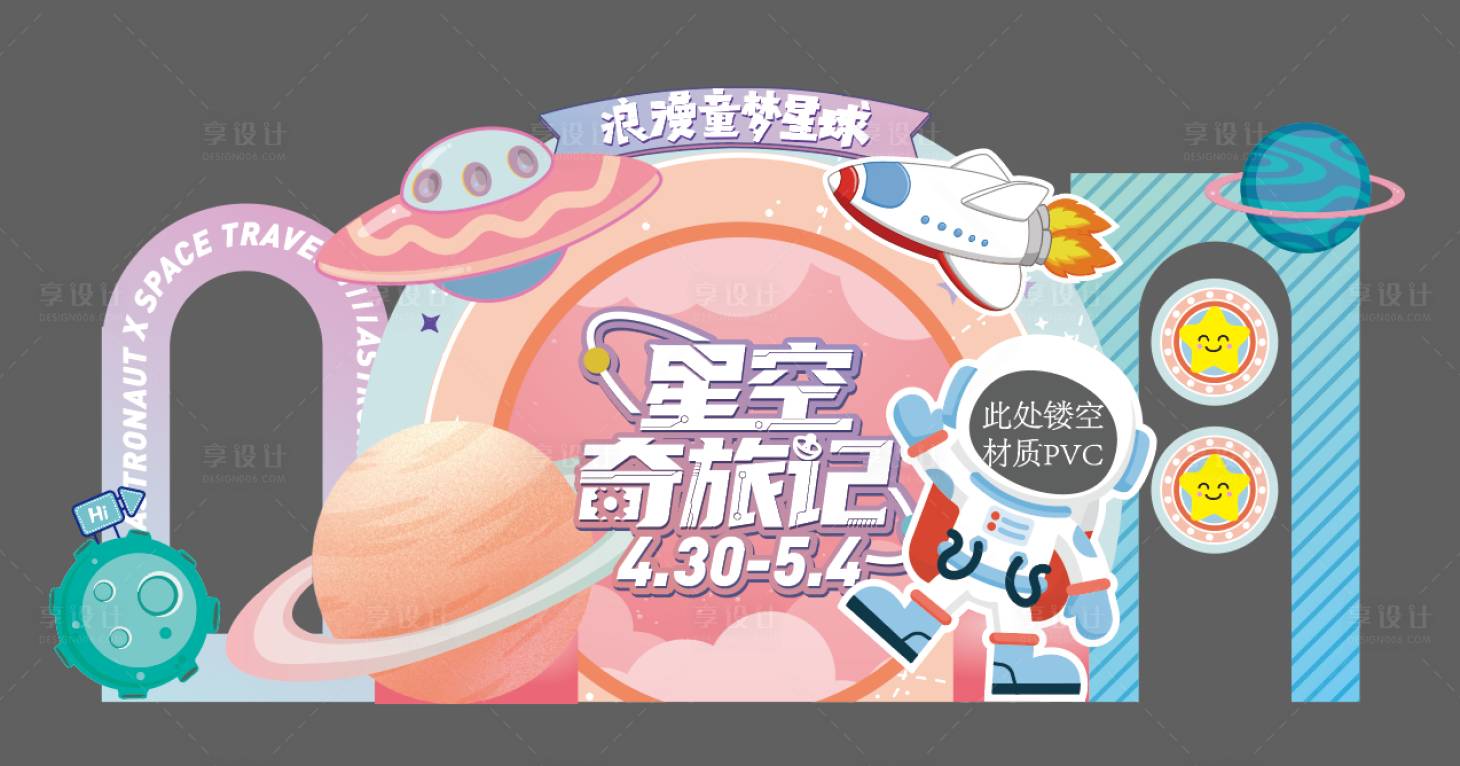 源文件下載【DP點】編號：28950016704694891