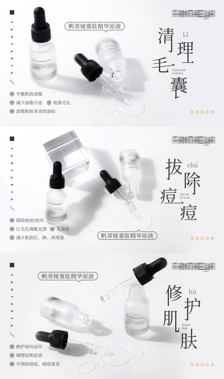 源文件下载【产品买点海报】编号：72230016818725934