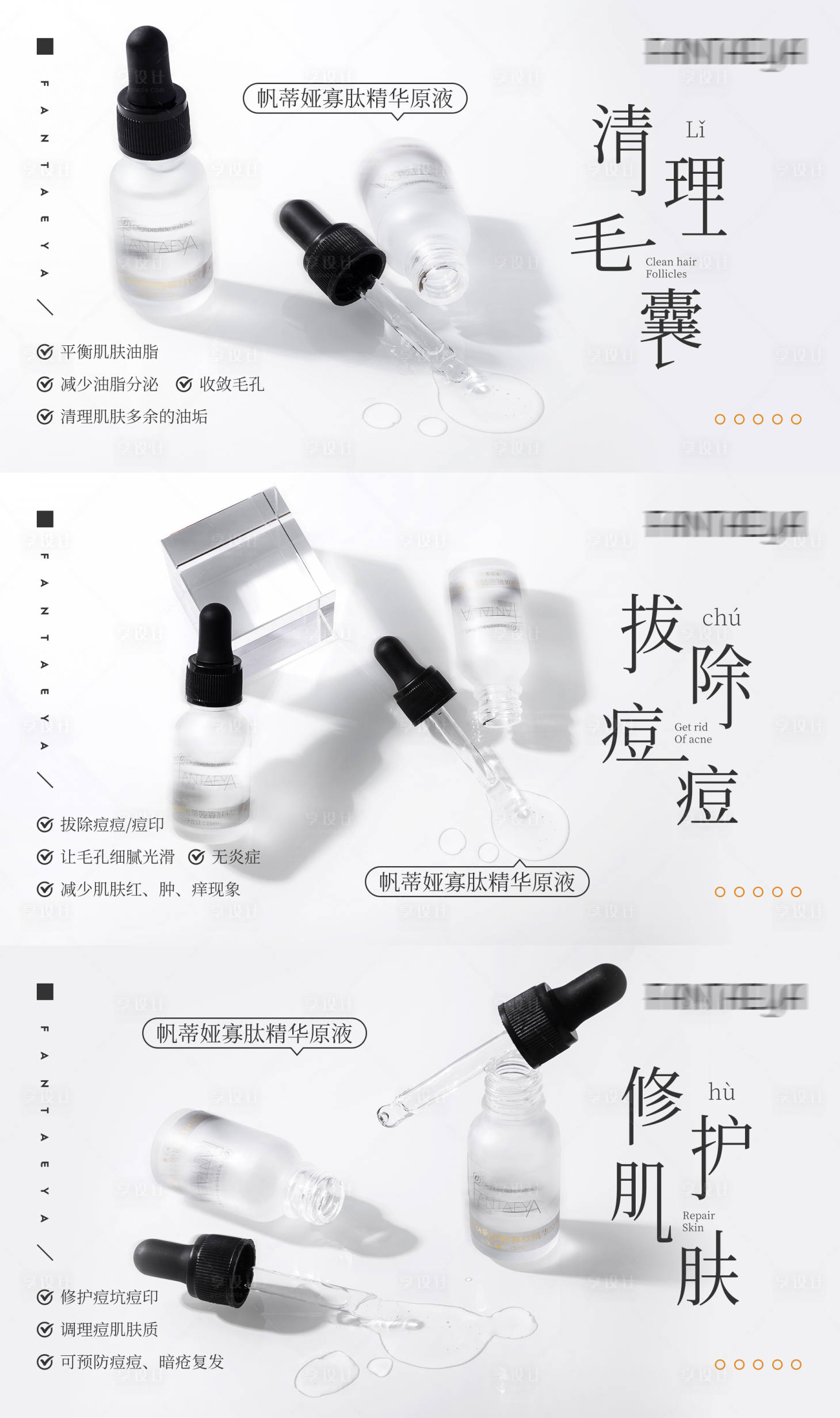 源文件下载【产品买点海报】编号：72230016818725934