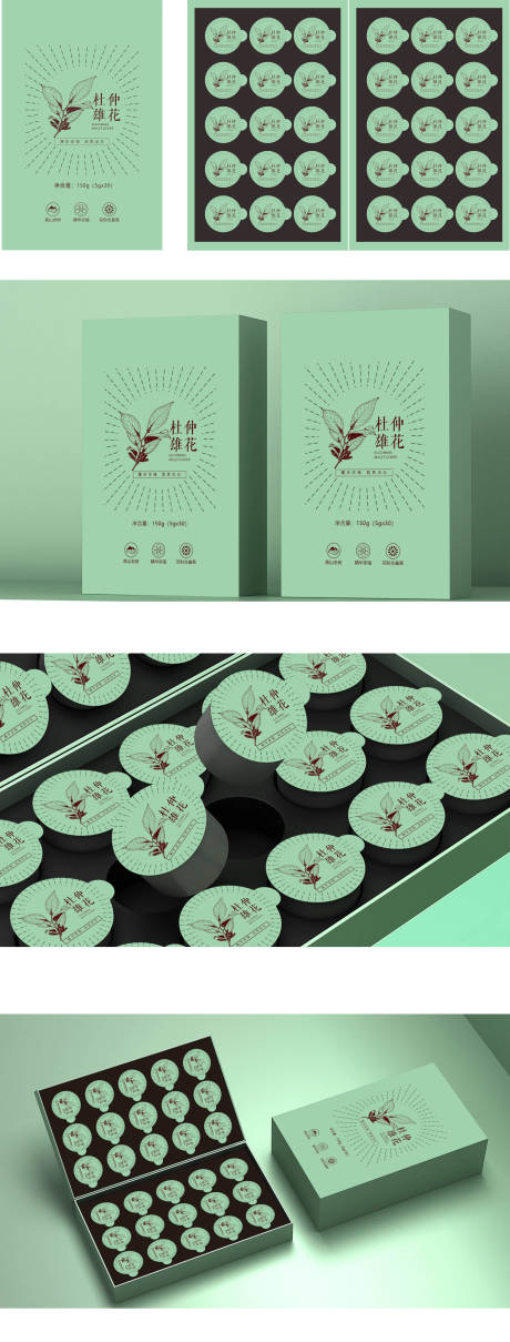源文件下载【杜仲雄花礼盒包装】编号：25450016719379061