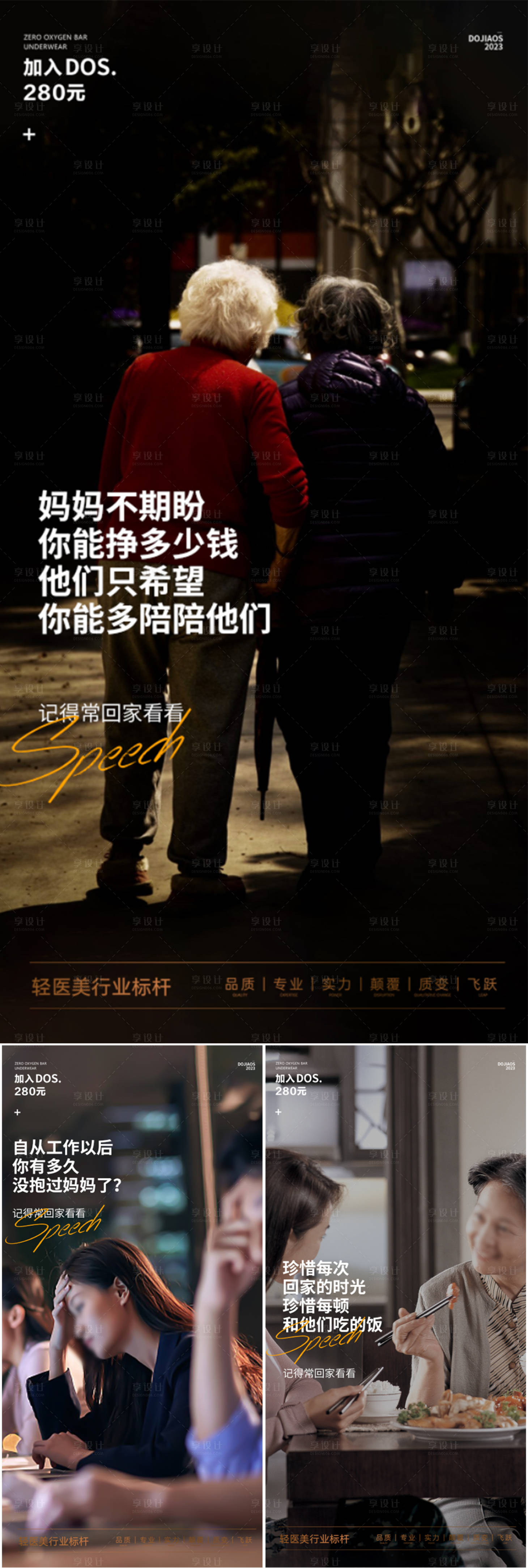 源文件下載【母親節(jié)微商系列】編號：57500016614978088