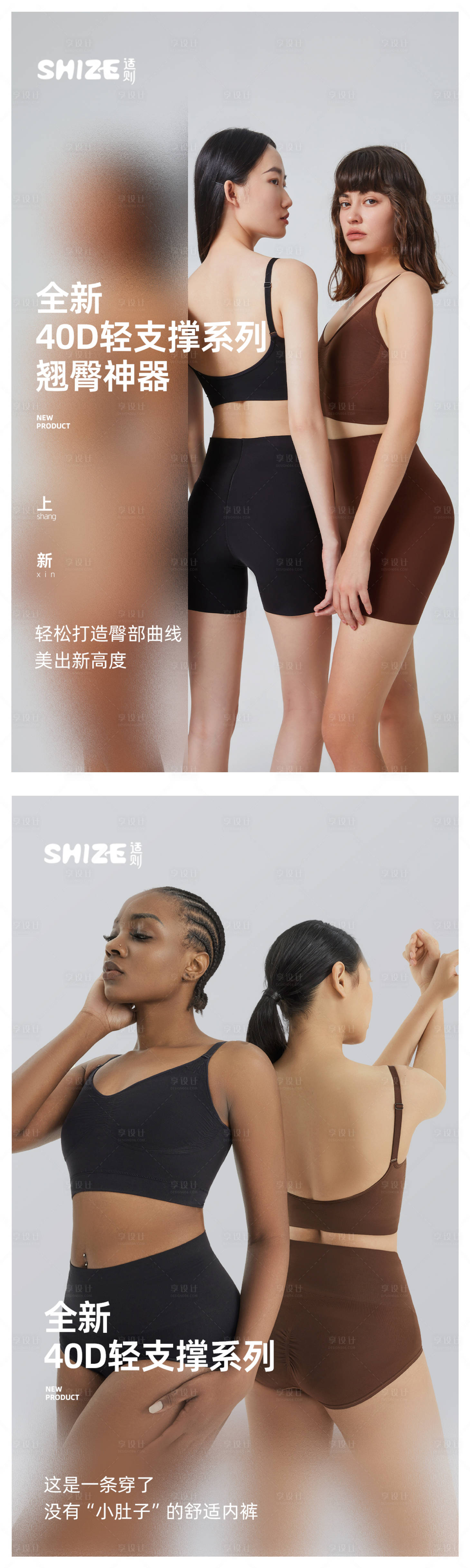 源文件下載【享設(shè)計(jì)】搜索編號(hào)：77290016433788023【品牌輪播圖】