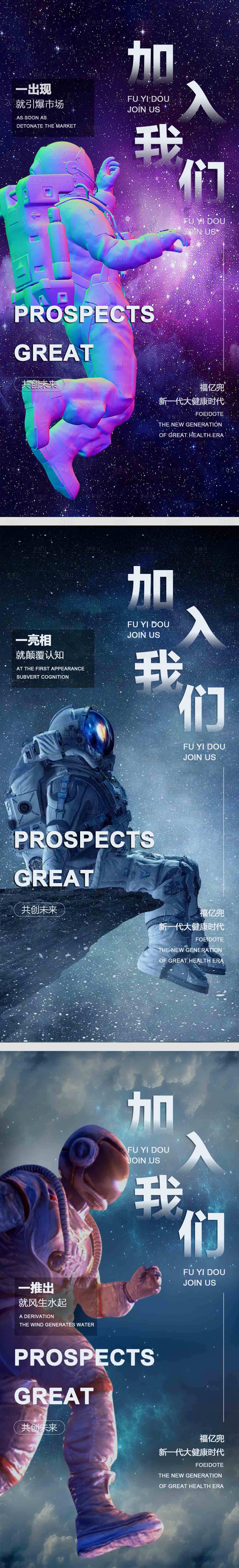 源文件下载【海报】编号：93990016572297238