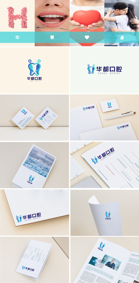 源文件下载【享设计】搜索编号：96230016892368234【口腔logo设计】