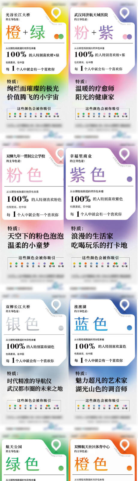 源文件下载【地产创意海报】编号：89310016436111209