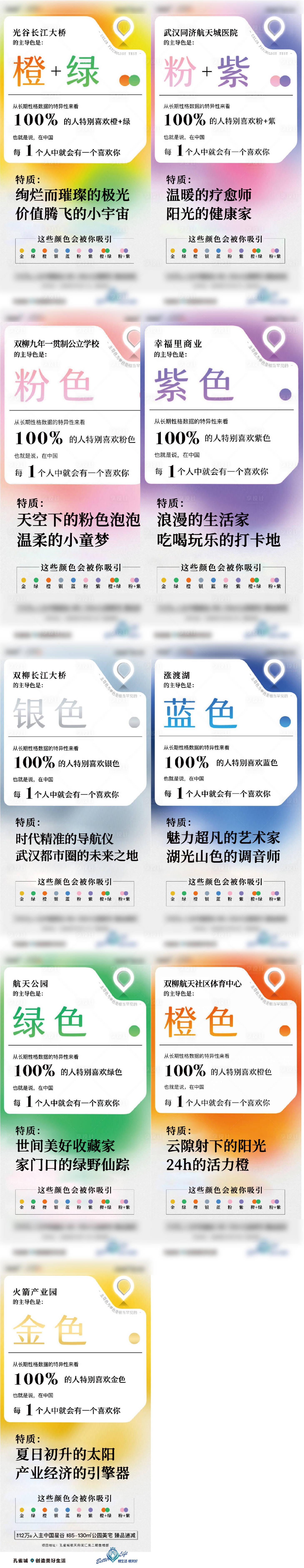 源文件下載【享設計】搜索編號：89310016436111209【地產創意海報】