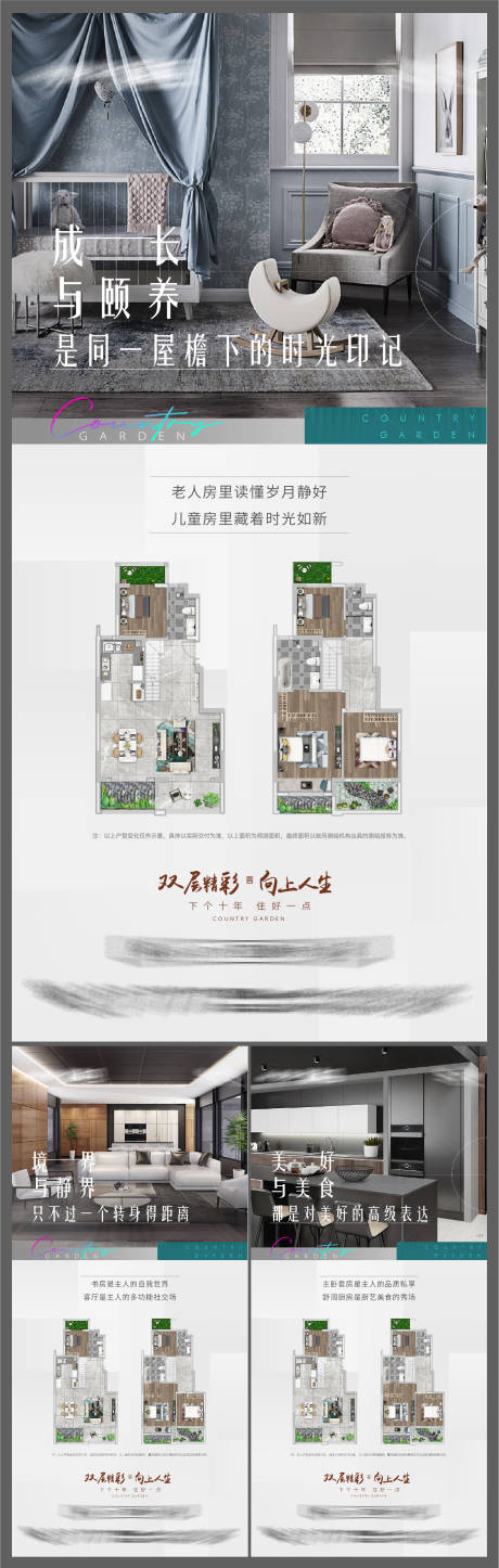 源文件下載【享設計】搜索編號：13690016684782485【價值點系列稿】