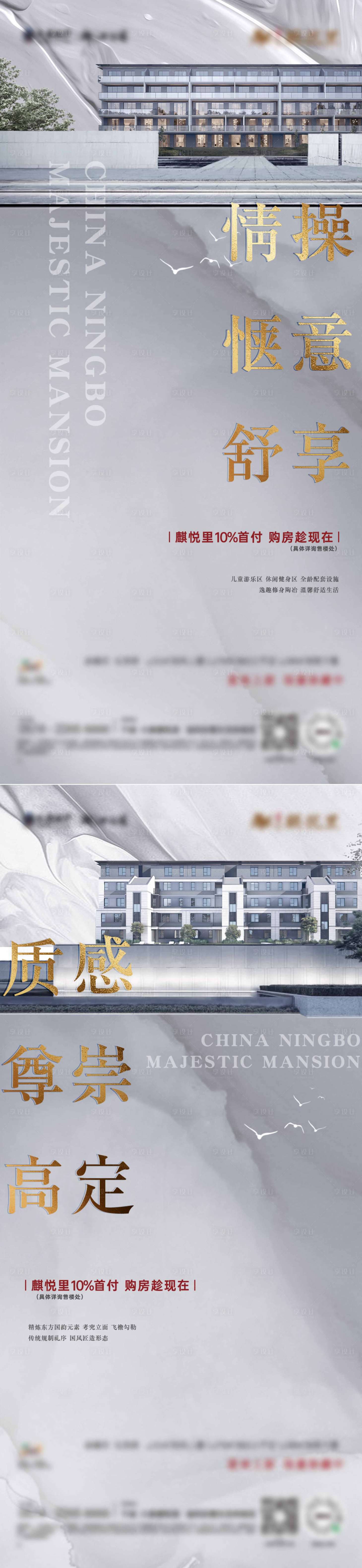 源文件下載【享設計】搜索編號：56300016543034925【區域價值系列單圖活動地產購】