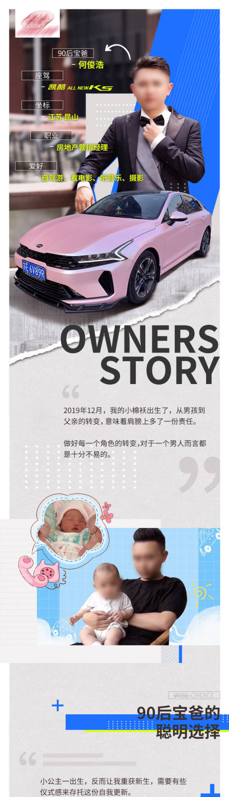 源文件下载【享设计】搜索编号：52630016444841320【用户体验长图】