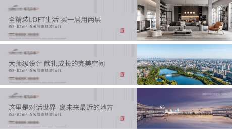 源文件下载【高级灰智能化围挡】编号：88820016597477745