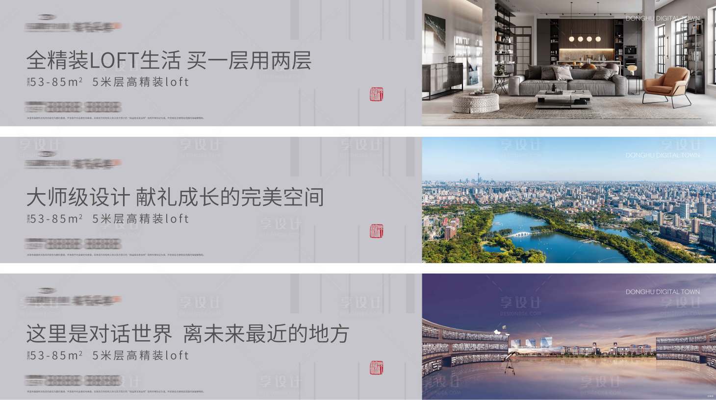 源文件下載【享設(shè)計(jì)】搜索編號(hào)：88820016597477745【高級(jí)灰智能化圍擋】