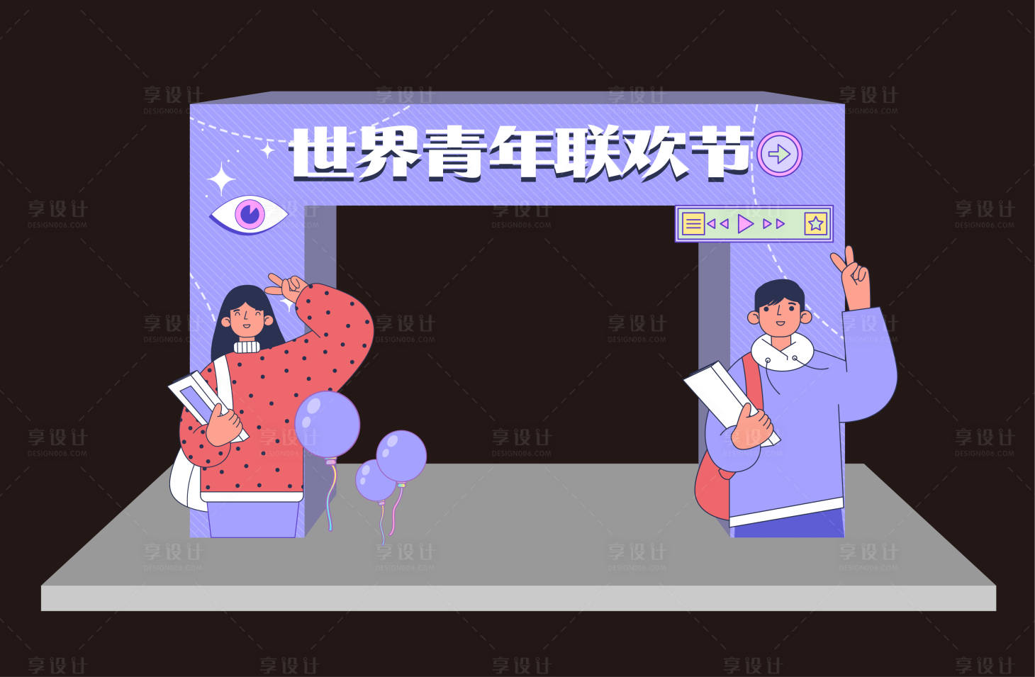 源文件下載【享設(shè)計】搜索編號：64520016823444028【青年聯(lián)歡節(jié)拱門】