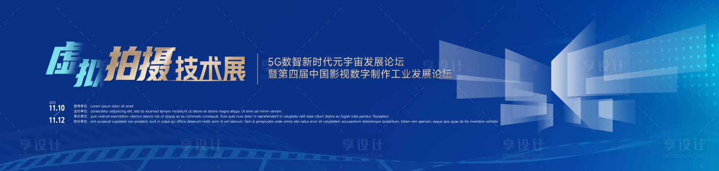 源文件下载【虚拟摄影技术展】编号：46190016415893852