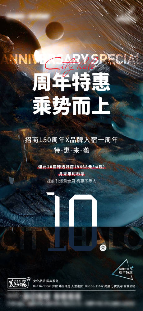 源文件下载【月末冲刺倒计时】编号：49850016841837296