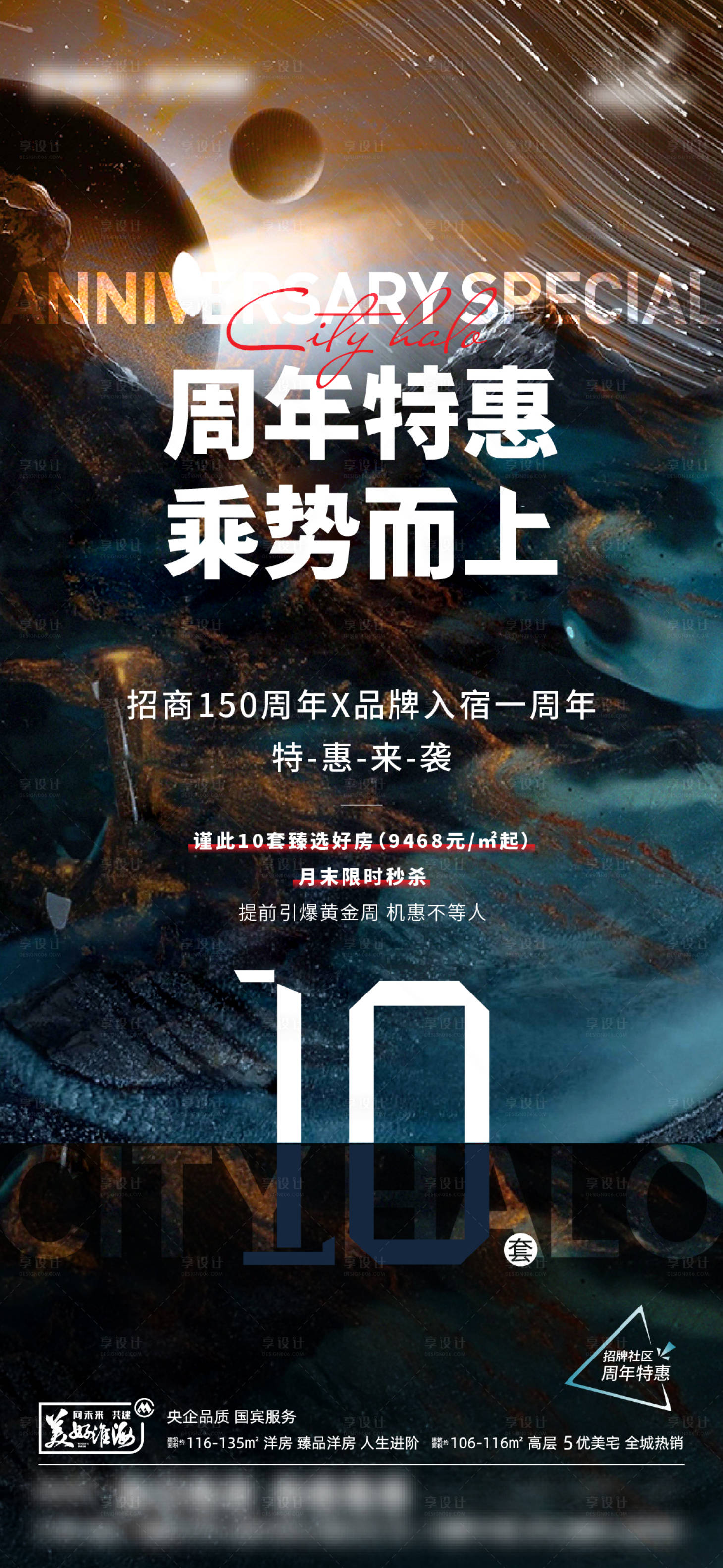 源文件下载【月末冲刺倒计时】编号：49850016841837296