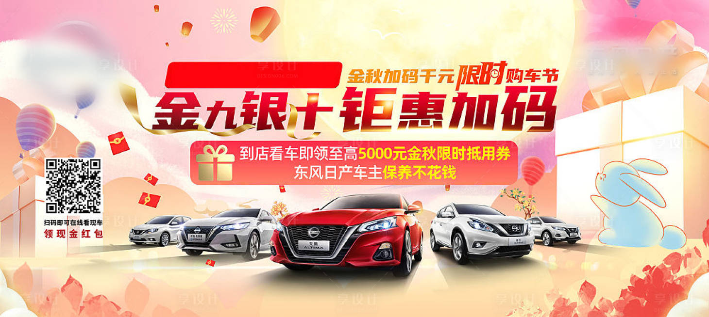 源文件下载【金九银十】编号：33250015397176625