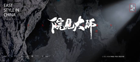源文件下载【地产高端新中式别墅背景板】编号：48220016658203278