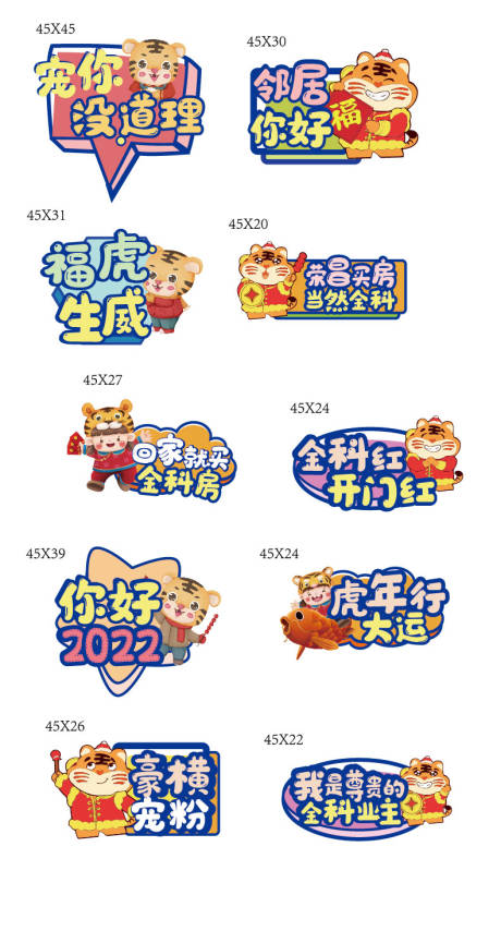 源文件下載【舉牌】編號：29470016248672133