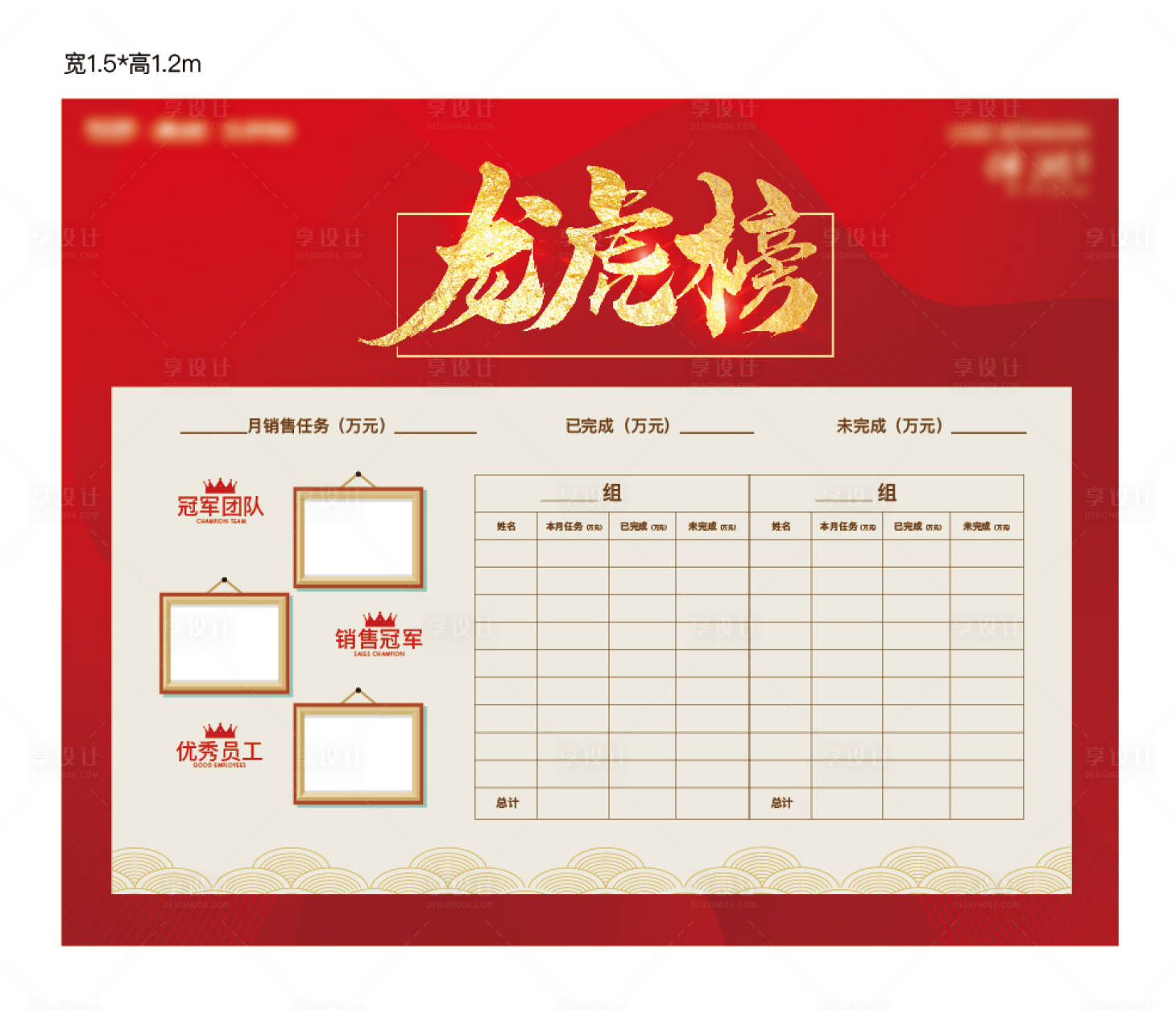 源文件下載【龍虎榜銷售排行榜】編號：58520016932622650