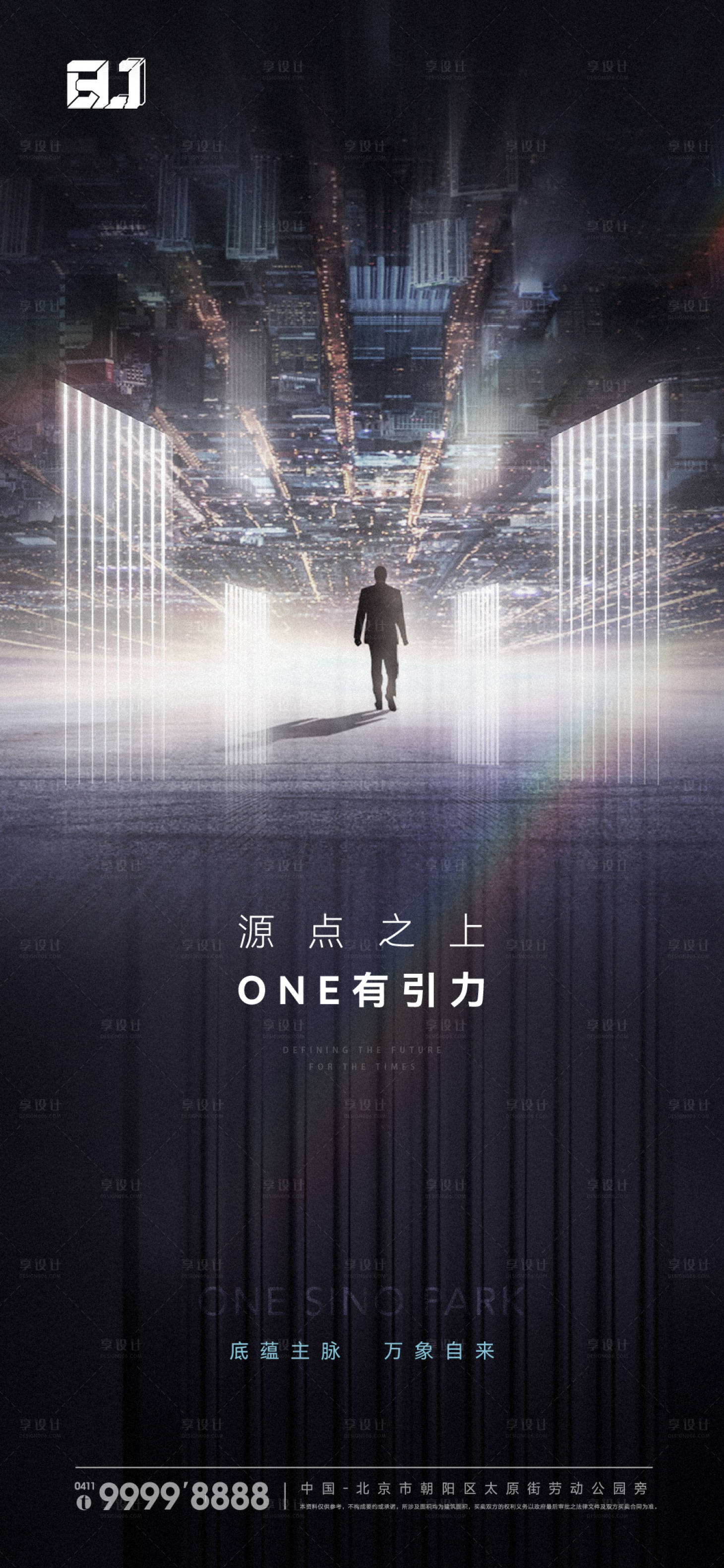 源文件下載【享設計】搜索編號：11880016693278967【地產價值點懸念海報】